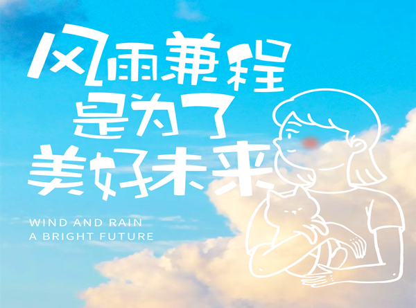 六家支付终端企业透露数字人民币产品布局