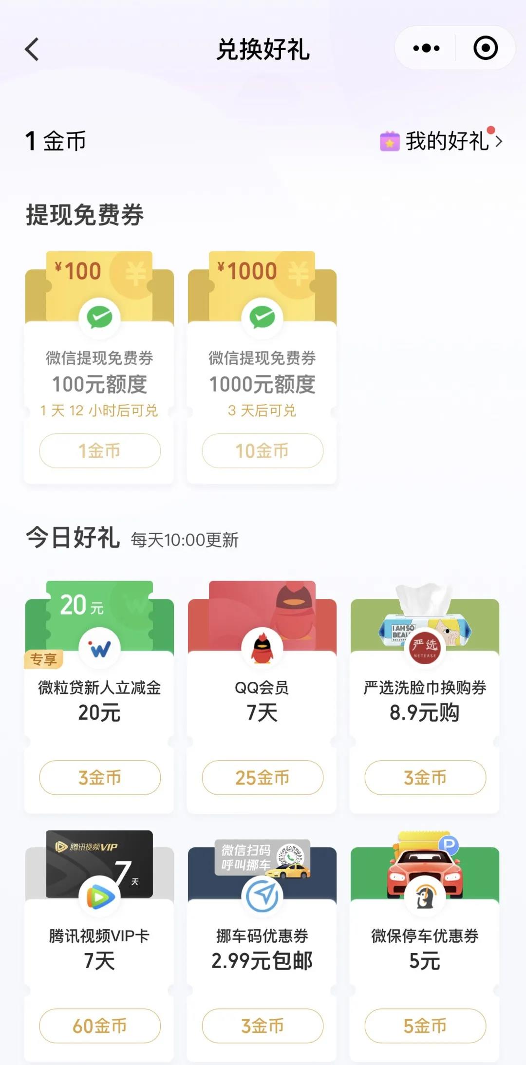微信图片_20210927182107.jpg