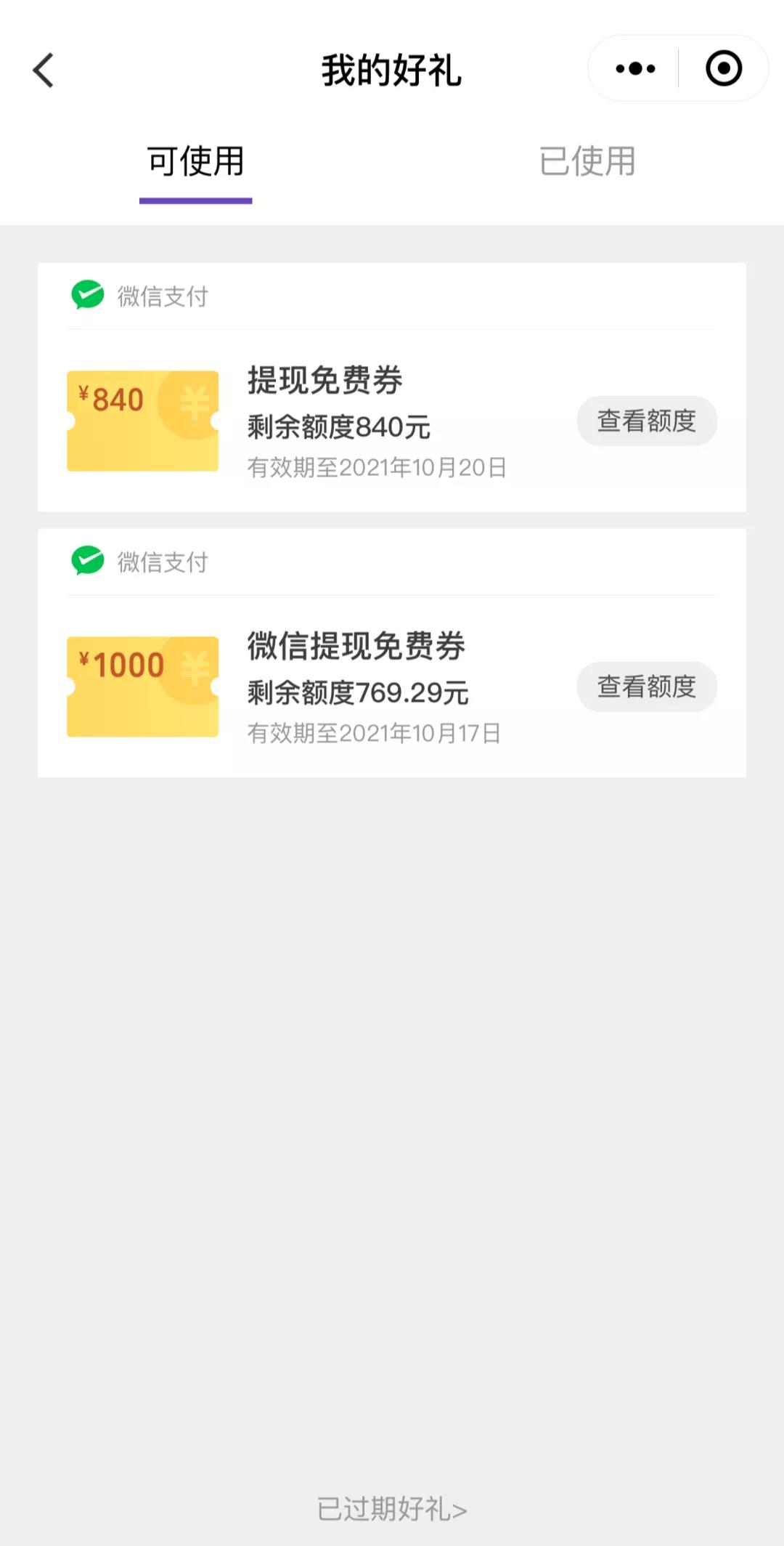 微信图片_20210927182112.jpg